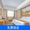 vienna hotel guangzhou south railway station