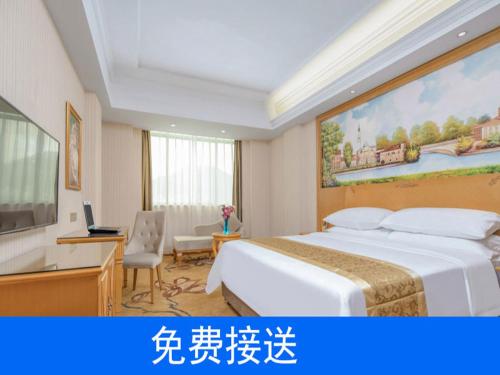 vienna hotel guangzhou south railway station