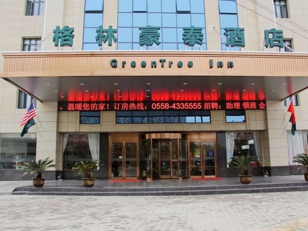 greentree inn fuyang yingshang yingyang rd business hotel