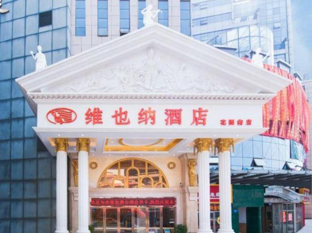 vienna hotel dongguan tangxia garden street