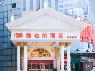 vienna hotel dongguan tangxia garden street