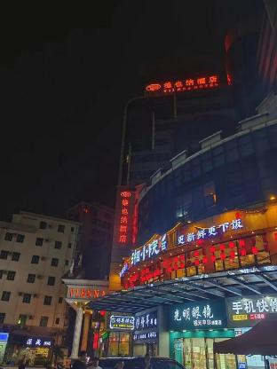 vienna hotel dongguan tangxia garden street