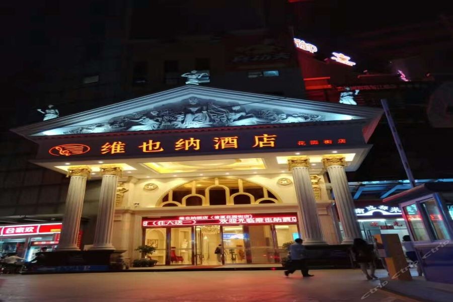 vienna hotel dongguan tangxia garden street