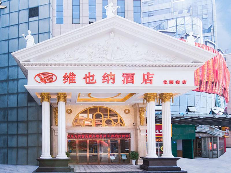 vienna hotel dongguan tangxia garden street