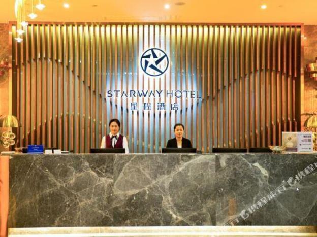 starway hotel lushan avenue