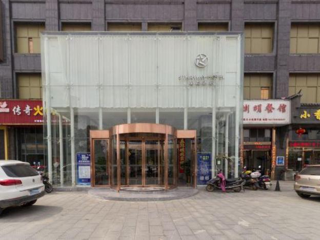 starway hotel lushan avenue
