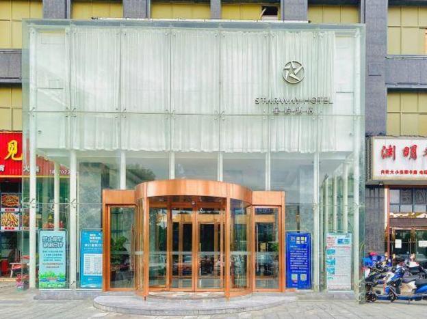 starway hotel lushan avenue