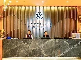 starway hotel lushan avenue