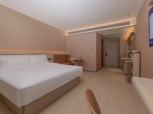hanting hotel chizhou qingyang