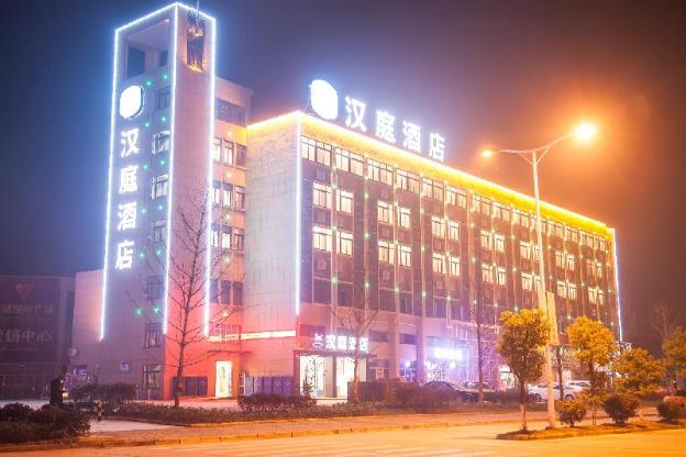 hanting hotel chizhou qingyang