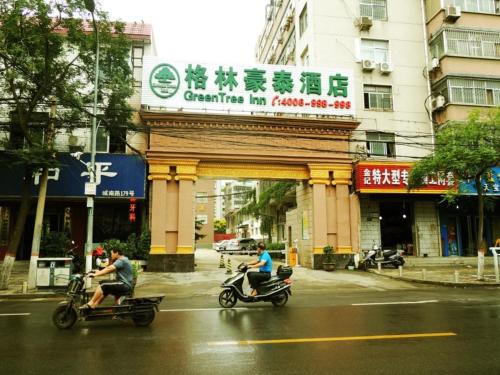 greentree inn henan zhengzhou chengnan road bojue business hotel