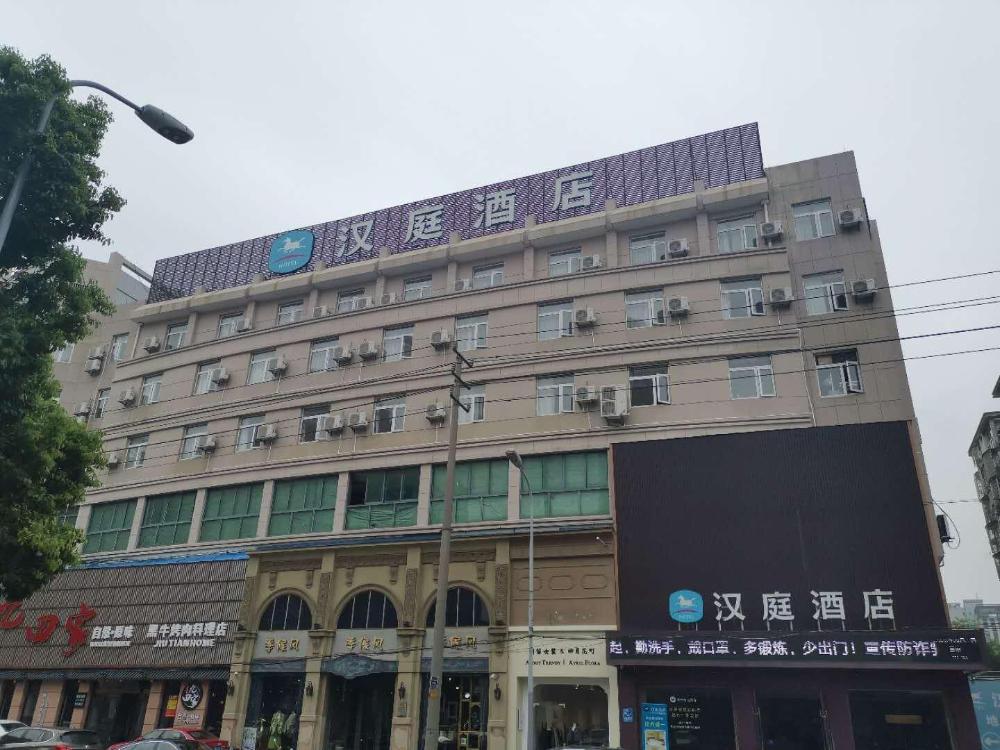 hanting hotel huzhou nanxun acient town