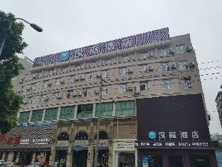 hanting hotel huzhou nanxun acient town