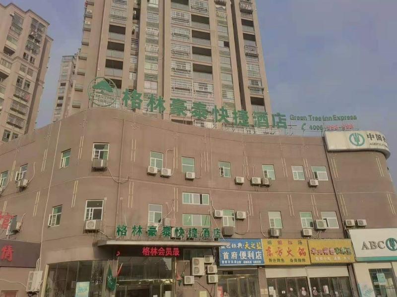 fuzhou