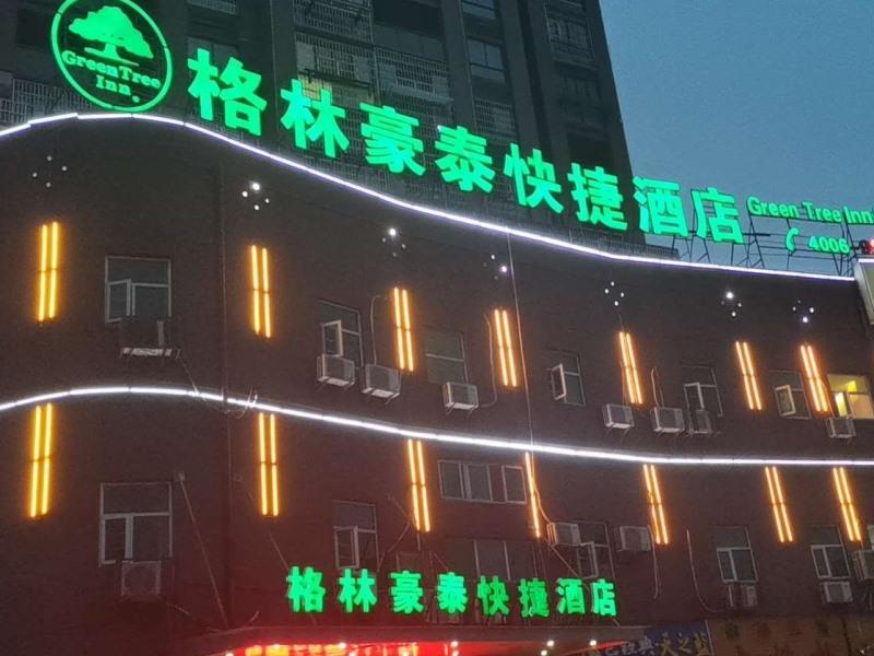 fuzhou