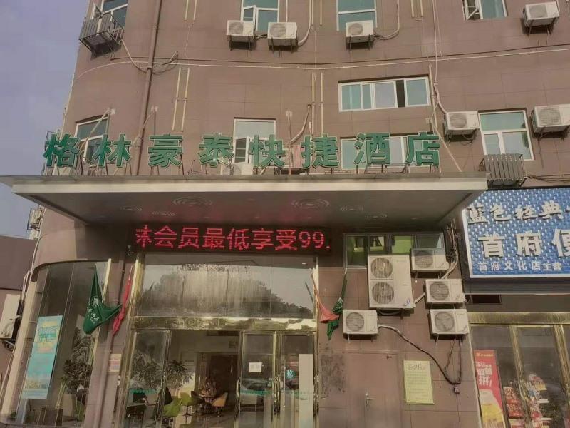 fuzhou