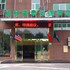 fuzhou