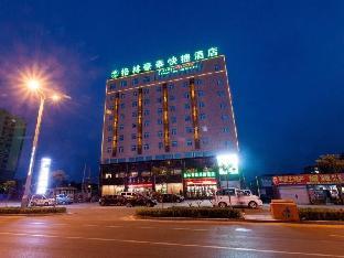 greentree inn jinzhong pingyao city south railway