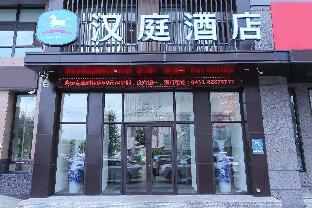 hanting hotel changchun municipal government