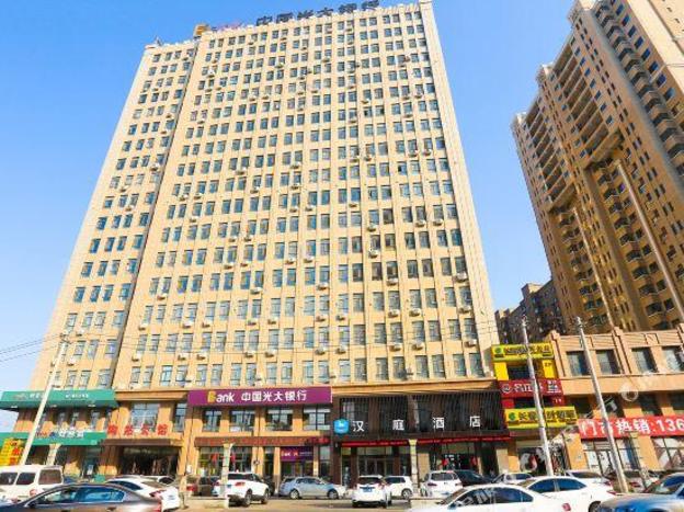 hanting hotel changchun municipal government