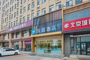 hanting hotel changchun municipal government