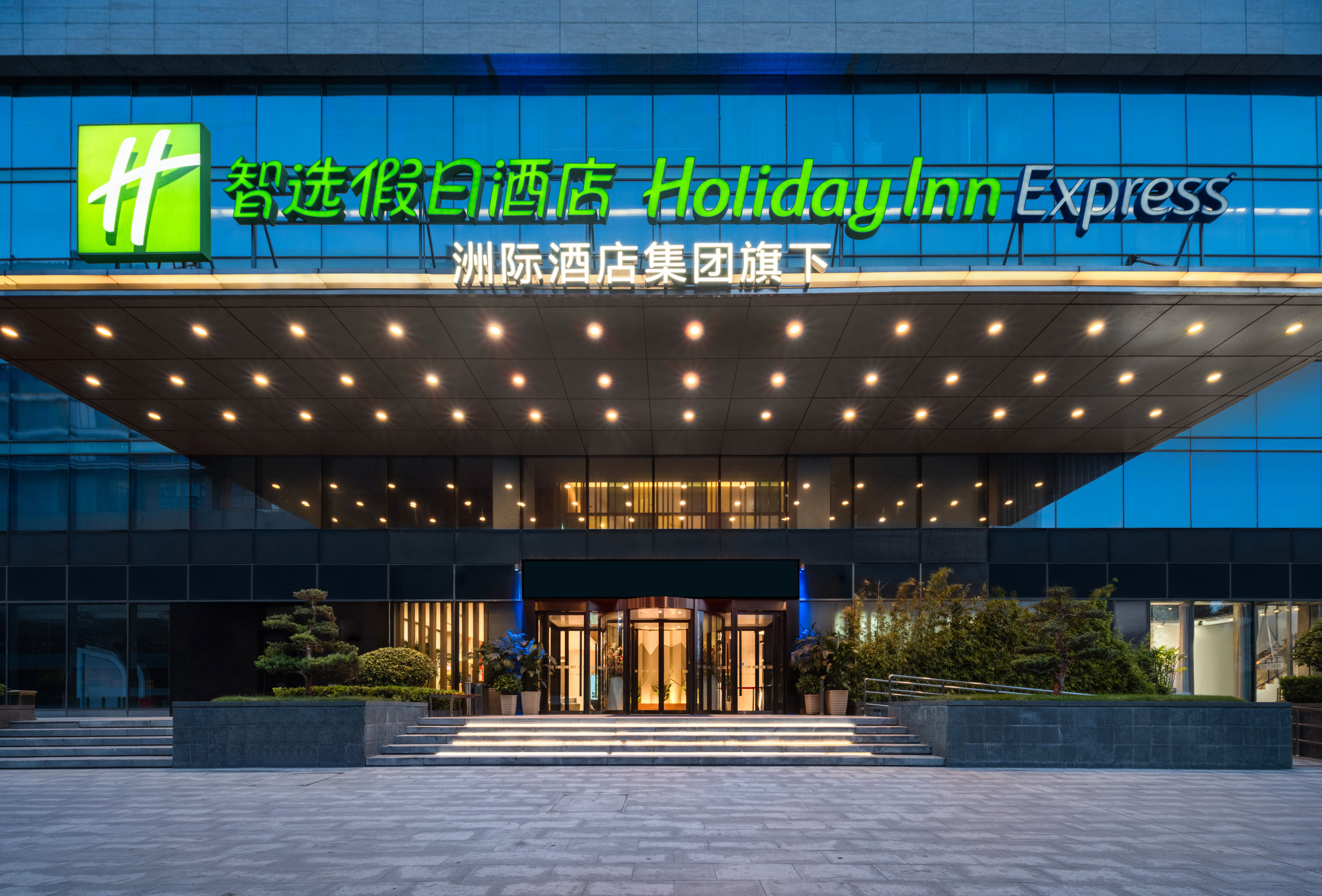 holiday inn express zhengzhou zhengdong an ihg hotel
