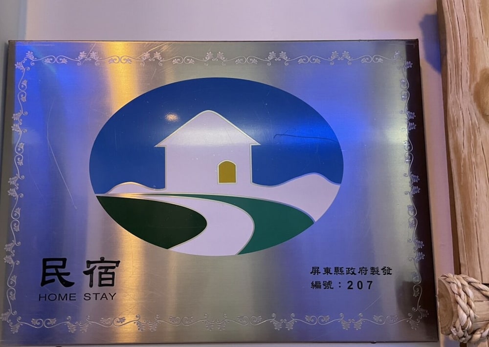 haisu homestay