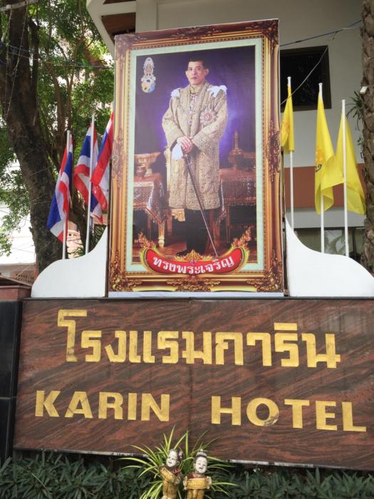 karin hotel sha extra plus