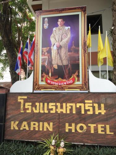 karin hotel sha extra plus