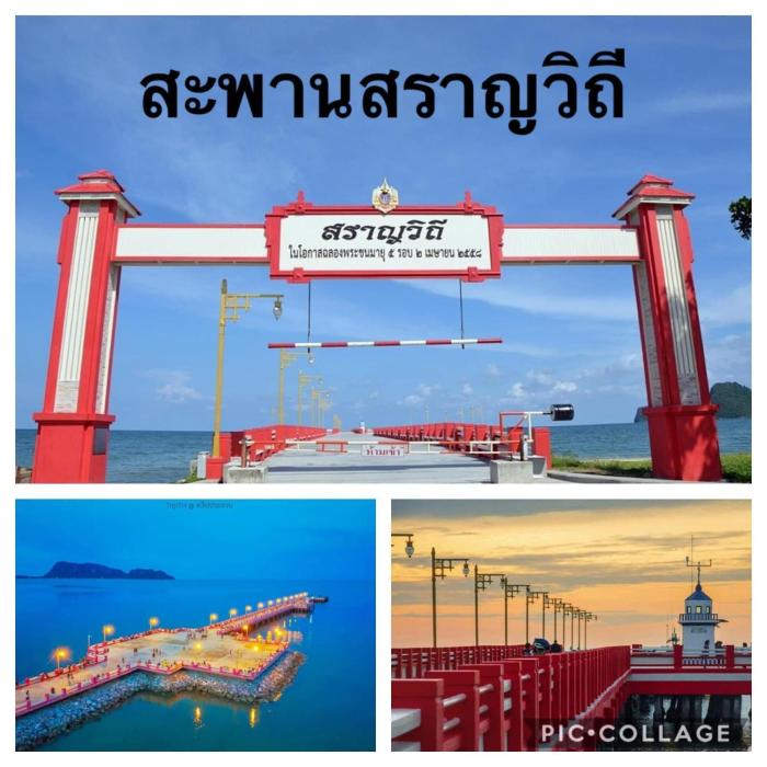 o bay design hotel prachuap