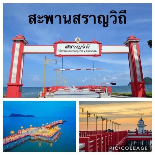 o bay design hotel prachuap