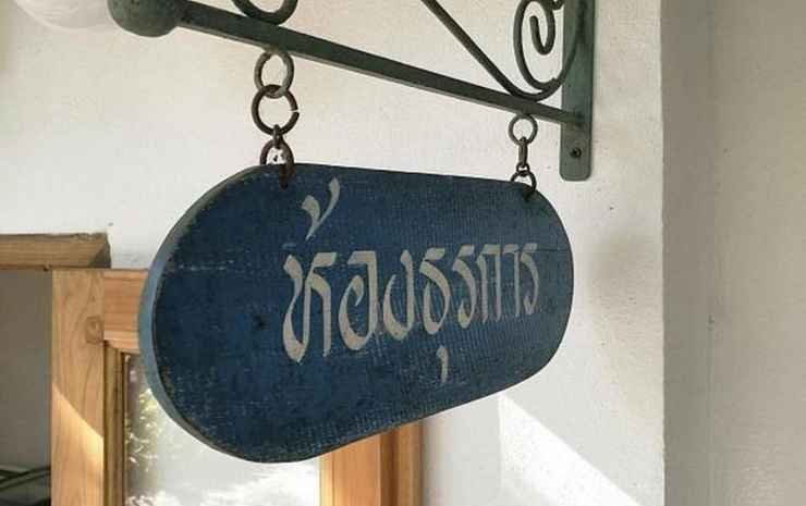 baan norn plearn