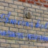 amicus hotel