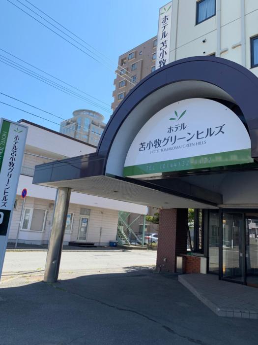 tomakomai