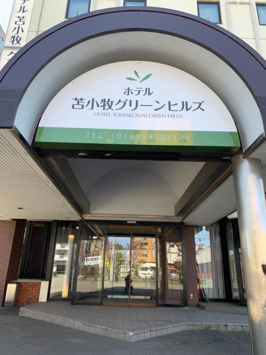 tomakomai