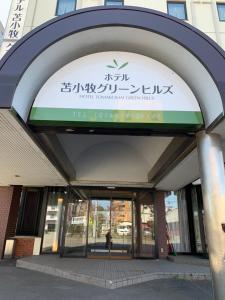 tomakomai