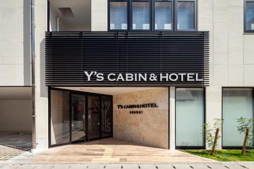 ys cabin and hotel naha kokusai dori