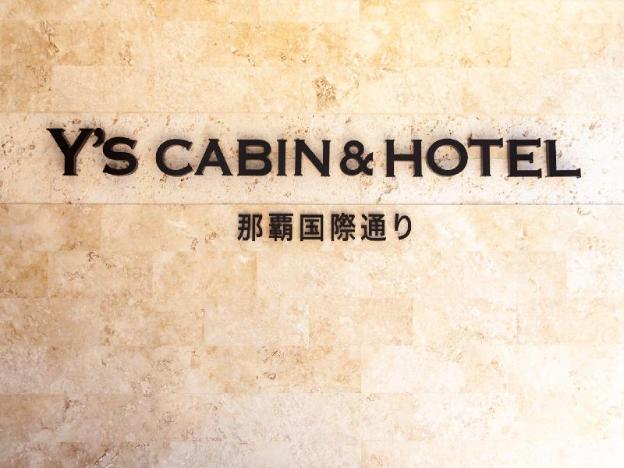 ys cabin and hotel naha kokusai dori