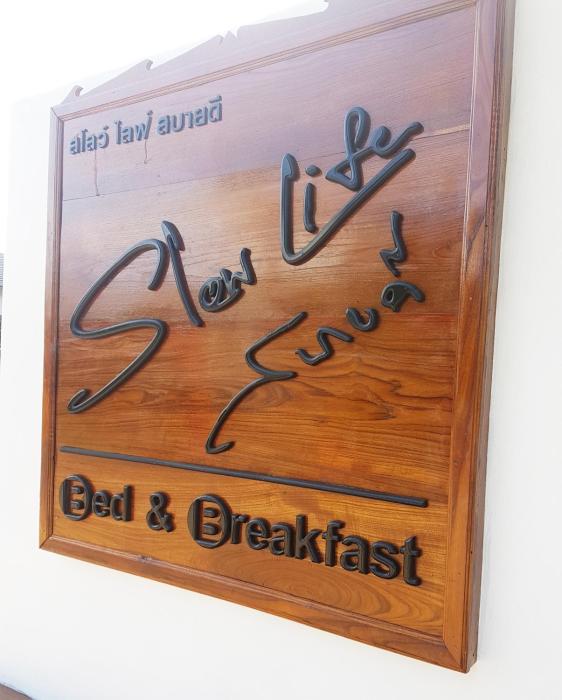 slow life sabaidee pai bed and breakfast