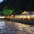 uzungol