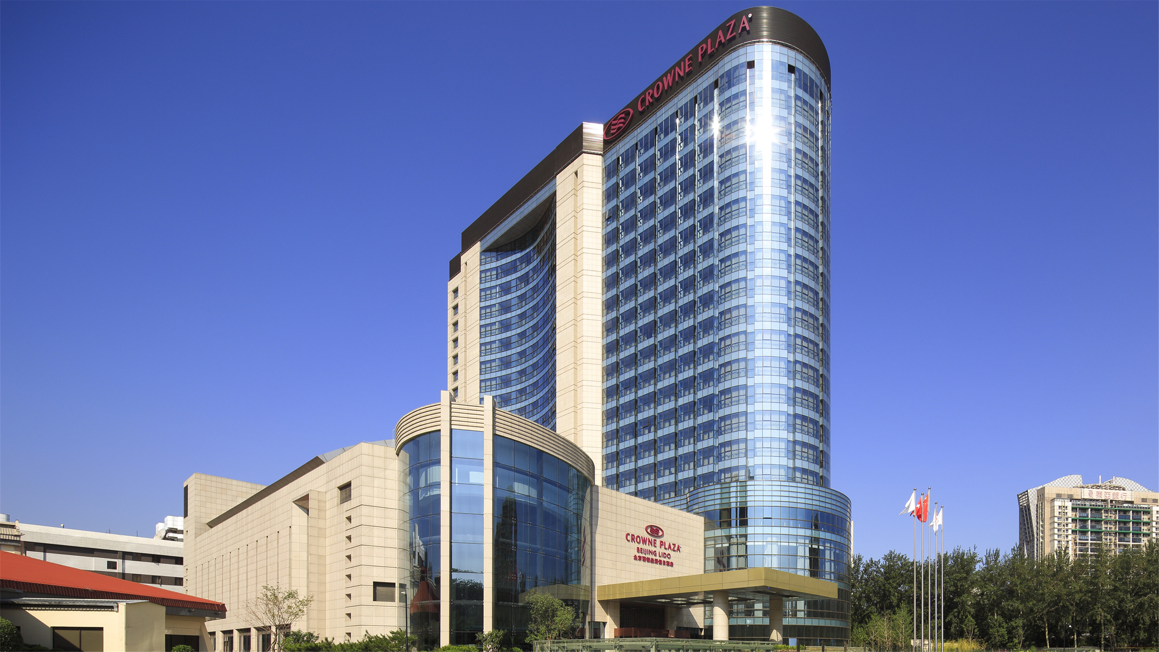 crowne plaza beijing lido by ihg