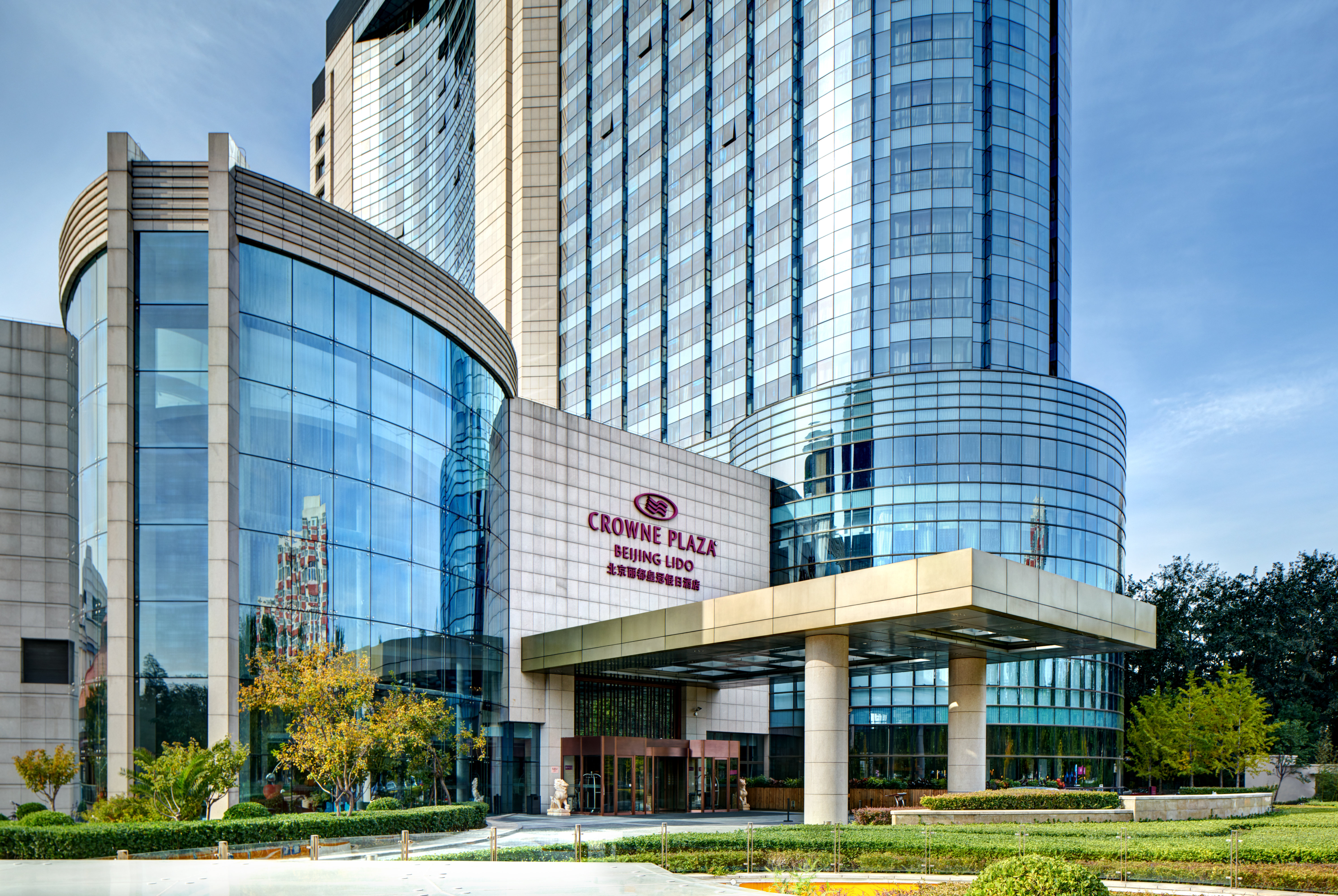 crowne plaza beijing lido by ihg