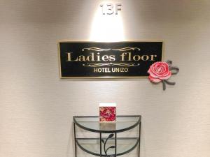 hotel unizo yokohamaeki west