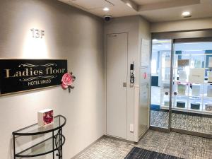 hotel unizo yokohamaeki west