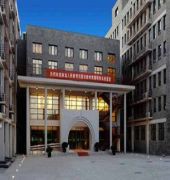 King Parkview Hotel,Dongcheng>>Beijing,4 star