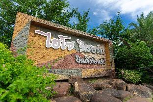 hiso resort