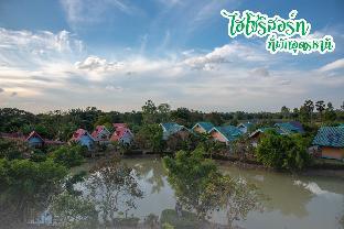 hiso resort