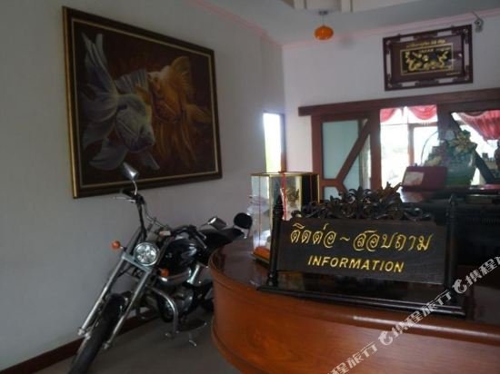 udon thani