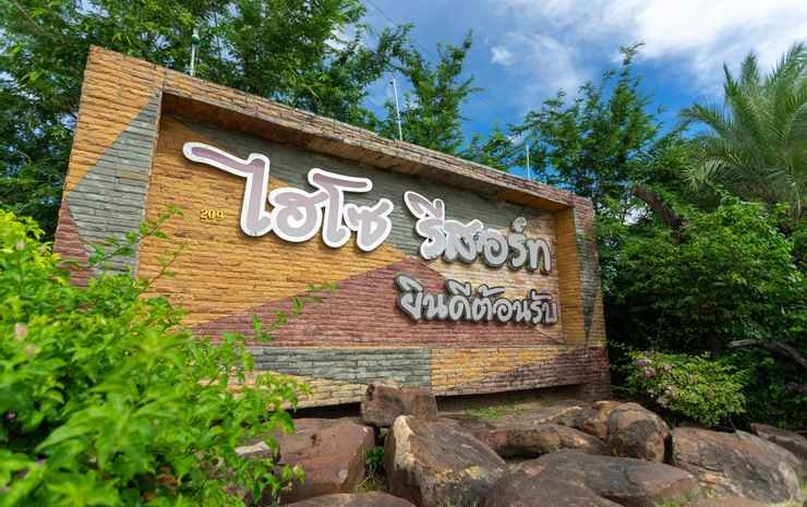 udon thani