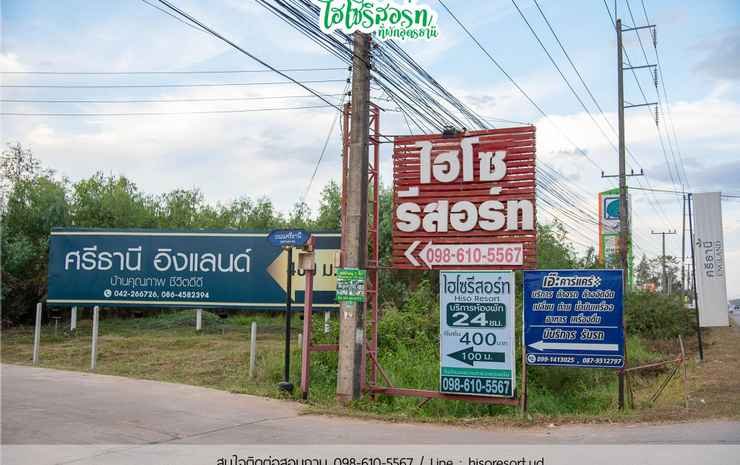 udon thani